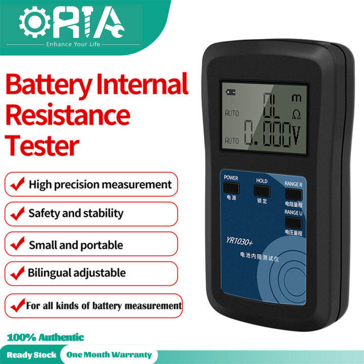 ORIA Intelligent Battery Meter, Lithium Battery Internal Resistance