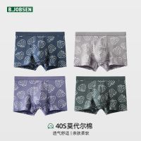 [COD] printed mens underwear boxer mid-waist breathable wholesale