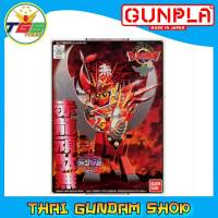 ⭐TGS⭐BB099 SEKIRYU GUNDAM (SD) (Gundam Model Kits)