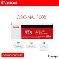 หมึกโทนเนอร์ Cartridge-325 ดำ Canonใช้กับพริ้นเตอร์ Canon MF3010, LBP6000/6030/6030W #หมึกเครื่องปริ้น hp #หมึกปริ้น   #หมึกสี   #หมึกปริ้นเตอร์  #ตลับหมึก