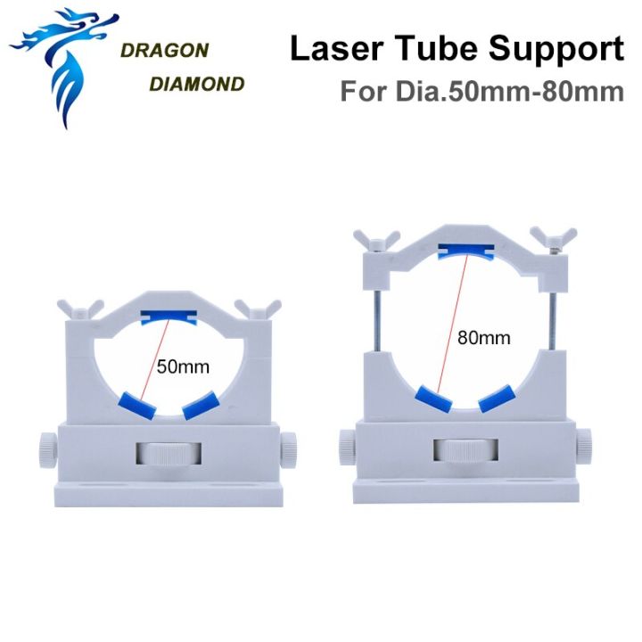 yongli-co2-laser-tube-holder-support-adjustable-dia-50-80mm-for-50-180w-laser-tube