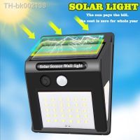 ✇ 1/3/5/8/10PCS Solar Lamp Household Yard Human Body Induction Lamp Split Wall Light Led Lighting Outdoor Garage Light Street Lamp