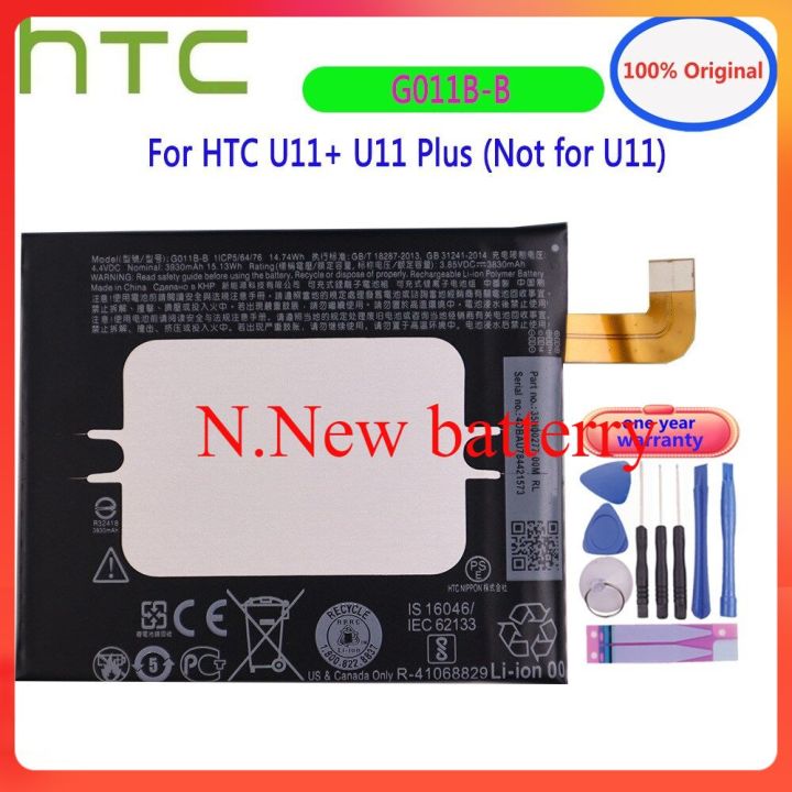 ใหม่-original-htc-g011b-b-3930mah-แบตเตอรี่สำหรับ-htc-u11-u11-u11-plus-ไม่ใช่สำหรับ-u11-โทรศัพท์มือถือคุณภาพสูงเปลี่ยนแบตเตอรี่