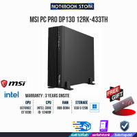 [ผ่อน0%10ด.]PRO-DP130-12RK-433TH/I5-12400F/ประกัน3YONSITE/BY NOTEBOOK STORE