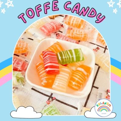 [พร้อมส่ง!] ลูกอม รสผลไม้รวม ลูกอมทรงยาว (1เม็ด/ 6 กรัม) จำนวน 100-500 กรัม ลูกอมตัดลายทาง รูปทรงสี่เหลี่ยมยาว ขนมเทศกาล ทอฟฟี่ Toffe Candy คละสี