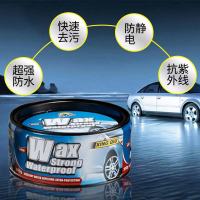 Wax super glossy เคลือบแก้ว เคลือบรถ เคลือบเงา เคลือบสี แว๊ก ขัดเงา ดูแลรักษารถยนต์ น้ำยา เคลือบสีรถ ของแท้100% ใช้ได้กับรถทุกสี 300g