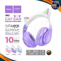 Hoco รุ่น W42 หูฟังบลูทูธ หูฟังครอบ หูแมว หูฟัง Cat Ears headphone รองรับการเชื่อมต่อ TF Card / 3.5 AUX  NBboss89