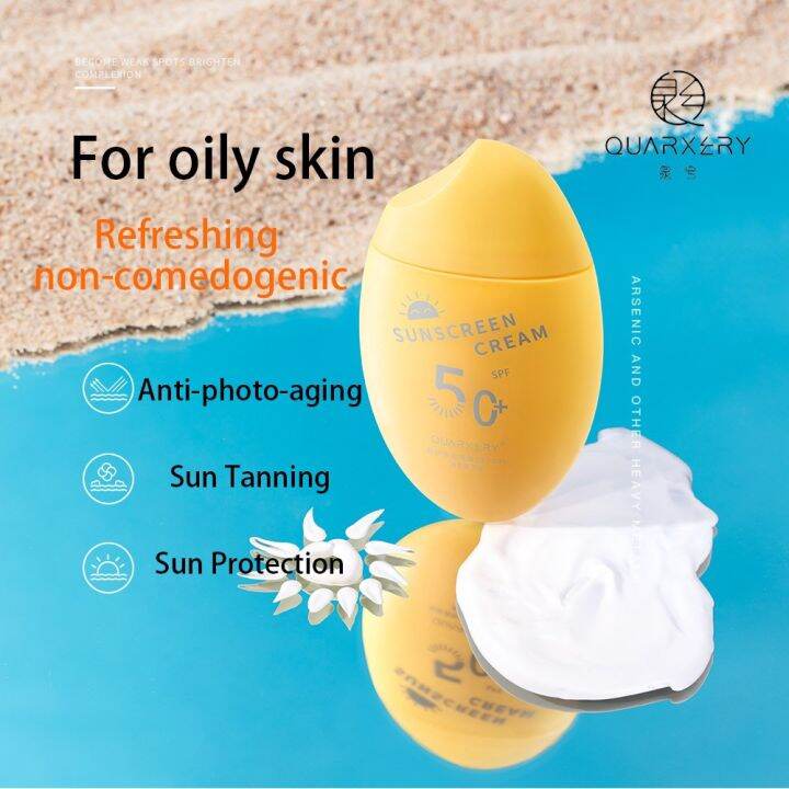 QUARXERY Little Yellow Egg Sunscreen SPF50+ PA+++ Intensive UV ...