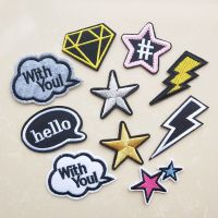 Lightning Embroidery Patch For Hats Iron On Patches Embroidered Clothes Patchs Star Appliques For Clothing Stickers CX11-20 Haberdashery