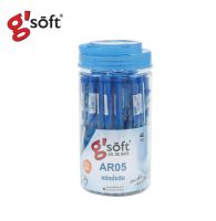 ปากกาลูกลื่นเจล ปากกาหมึกน้ำเงิน gsoft ปากกา แบบกด ลายเส้น 0.5 หมึกเข้ม เขียนลื่น รหัส AR05 (40ด้าม/กระป๋อง)
