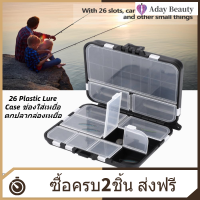 26 Plastic Lure Case ช่องใส่เหยื่อตกปลากล่องเหยื่อ Hooks เคสใส่ของอุปกรณ์เสริม