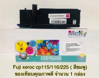 Fuji Xerox หมึกพิมพ์เลเซอร์( Mcky toner) DocuPrint CP115W ( สีแดง) สำหรับเครื่องปริ้นเตอร์ รุ่น Fuji Xerox DocuPrint CP115 /CP115w /CM115w /CP116w /CP116 /CP225 /CP225w /CM115 /CM225 /CM225fw