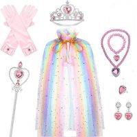 Conjunto de capa de princesa para niñas traje de fiesta capas de tul vestido de Halloween manto para actuación chal de Cosplay exterior para niños