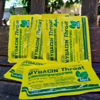 ยาอมบรรเทาอาการระคายคอ มายบาซิน โธร์ท มินต์ ซอง 10 เม็ด  MYBACIN Throat Mint 10 Lozenges x 6 ซอง