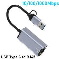 10/100/1000Mbps USB ประเภท C ถึง RJ45 Lan อะแดปเตอร์อีเทอร์เน็ตการ์ดเครือข่ายภายนอกแปลงสำหรับ Macbook Windows แล็ปท็อปคอมพิวเตอร์ตั้งโต๊ะ