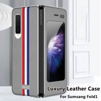 ⊙卍♞ Luxury Foldable Leather Phone Case For Sumsang Galaxy Fold1 Case All-inclusive Shell Plating Edge Shockproof Protective Cover