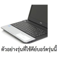 keyboard for Acer Aspire E1-421,E1-421G,E1-431,E1-431G,E1-471,E1-471G P/N:AEZQZ-01010 ไทย-อังกฤษ บริการเก็บเงินปลายทาง