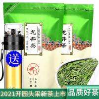 Longjing 2021 Mingqian ใหม่ชาเขียวฤดูใบไม้ผลิชา Longjing ชาถั่วกลิ่นหอมประเภทกลิ่นหอมที่แข็งแกร่งประเภทถุงชา100กรัมข้อกำหนดหลาย