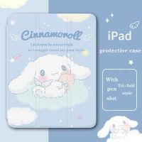 Sanrio Cinnamoroll เคส12.9 2021อากาศเมโลดี้ของฉัน Ipad Air 10.9 Air ป้องกันการตกสำหรับ4มินิเคส Pro Ipad 6ขนาด8.3นิ้ว