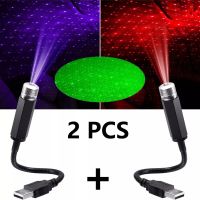 ⊕ 2X Romantic LED Starry Sky Night Light 5V USB Powered Galaxy Star Projector Lamp for Car Roof Room Ceiling Decor Plug and Play