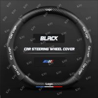 【YF】 Carbon Fiber Car Steering Wheel Cover For Peugeot 108 208 308 408 508 301 206 207 307 407 2008 3008 4008 5008 Non-slip