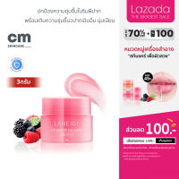 จัดส่งที่รวดเร็ว? Laneige Lip Sleeping Mask 3g บำรุงริมฝีปาก ลดการดำคล้ำ+แห้งแตก.ให้อมชมพู