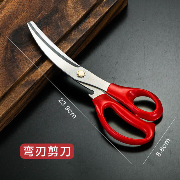 Curved Blade Kitchen Scissors, Korean Stainless Steel Barbecue