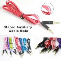 【cw】 Auxiliary Flat Cable