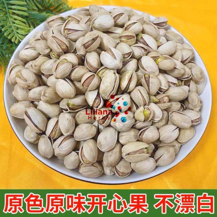 1kg Pistachio 开心果 Kacang Cerdik Roasted Salted Original Colour Lazada