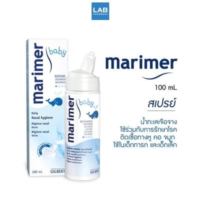 Marimer Isotonic Baby Spray 100 ml. - สเปรย์น้ำทะเลเจือจางพ่นหรือล้างจมูก สำหรับเด็ก