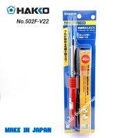 หัวเเร้งบัดกรีเเบบปากกายี่ห้อ HAKKO 40w ของเเท้