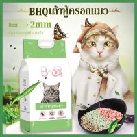 【Cozyi】ทรายเต้าหู้ ออร์แกนิค100% ผลิตจากกากถั่วเหลืองธรรมชาติ ทรายแมว Cat Litter ทรายแมวเต้าหู้