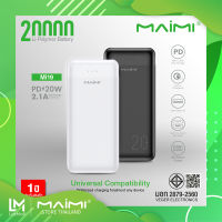 Maimi พาวเวอร์แบงค์ Power bank 20000 mAh (Maimi รุ่น Mi19) แบตสำรอง รับประกัน1ปี (มอก.)