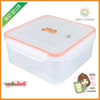 กล่องอาหารเหลี่ยม POPLOCK 9145 3.55 ลิตร สีส้มFOOD CONTAINER POP LOCK 9145 3.55L ORANGE **มีบริการชำระเงินปลายทาง**