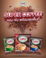 Super coffee ซุปเปอร์กาแฟ 3in1 ส่งฟรี เอสเปรซโซ่ น้ำตาลน้อย หวานน้อย ลงตัว รสดั้งเดิม ออริจินัล สูตร 2-2-2 จำนวน 25 ซอง