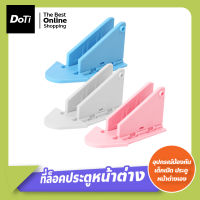 Doti อุปกรณ์ป้องกันเด็กเปิด ประตู หน้าต่าง บานเลื่อน ที่ล็อคประตูหน้าต่าง บานเลื่อน บานสไลด์ อุปกรณ์ล็อคเพื่อความปลอดภัย