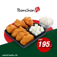 [E-Voucher] 1112 Delivery Bonchon Wings S 195 THB
