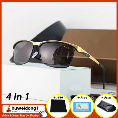 [4 In 1] Huweidong1 2021ขายดีผู้ชายแว่นกันแดดโพลาไรซ์ UV400 Luxury ยี่ห้อแว่นตาสำหรับขับรถโลหะแว่นกันแดดกีฬาพร้อมชุดของขวัญ