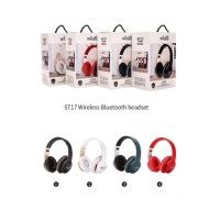 หูฟังบลูทูธ STEREO Wireless Bluetooth Headphone หูฟังไร้สาย รุ่น ST17