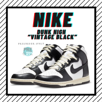 Nike dunk high vintage black ดีไซน์ใหม่ ด้วยพื้นรองเท้าชั้นกลางสีเหลืองอ่อน ? ของแท้จาก Shop