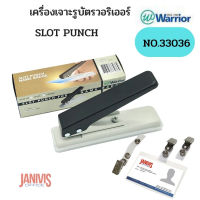 WARRIOR ที่เจาะรูบัตรวงรี Slot Punch No.33036