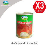 เงาะกระป๋อง ลูกพอดีคำ หวาน หอม อร่อยคุ้มค่า ราคาประหยัด  แพ็ค 3 กระป๋อง (540g.) ตรานกพิราบคู่