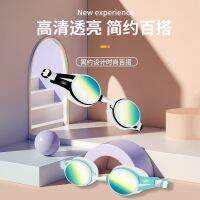 original 2023 New Fashion version kawasaki Kawasaki waterproof anti-fog electroplated high-definition mens and womens diving goggles swimming equipment