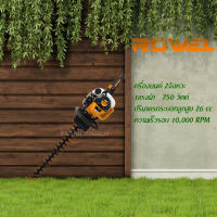 ROWEL เครื่องตัดแต่งกิ่งไม้และตัดแต่งพุ่มไม้ Rowel RW-HT600  ขนาดใบเลื่อย600มิล