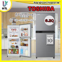 โปรโมชั่นฉลองร้านค้าใหม่ !! ตู้เย็น Toshiba รุ่น GR-B22KP 6.4 Q