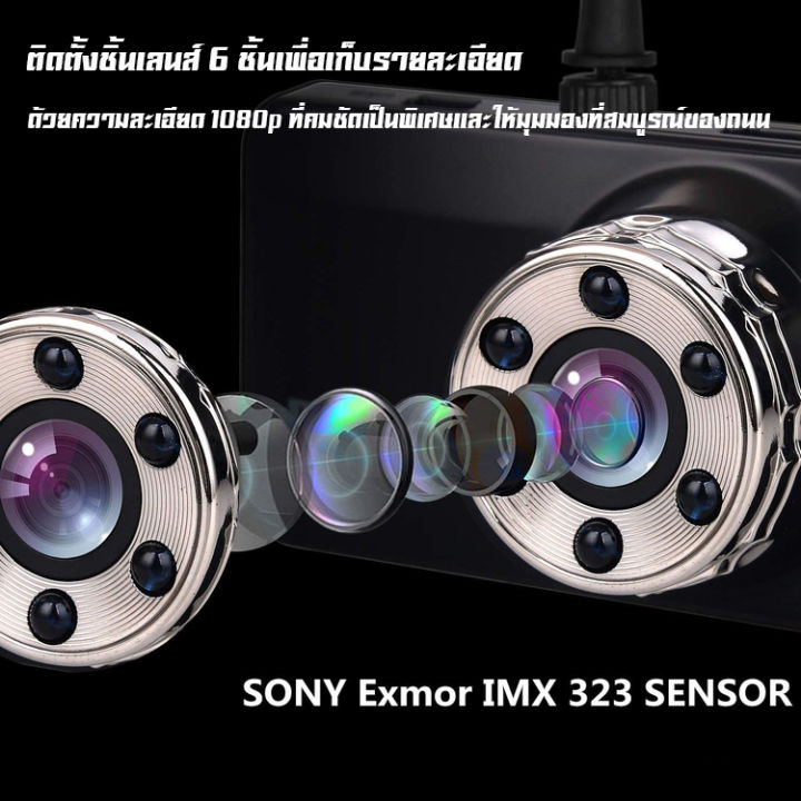 กล้องรถยนต์-เมนูภาษาไทย-2กล้อง-หน้า-หลัง-hd-1080p-หน้าจอใหญ่-car-camera-super-night-vision-ภาพชัด1080p-ส่งจากไทย