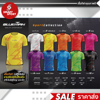 เสื้อกีฬา ใส่ง่ายเบาเย็นสบาย คุณภาพดี ยี่ห้อBlueMan Sport  ราคาส่ง จากโรงงาน!