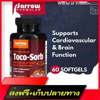 Free Delivery Jarrow Formulas TOCO-SORB, Mixed Tcotrieneols and Vitamin E 60 Softgels (SKU.2059)Fast Ship from Bangkok