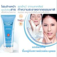 โฟมล้างหน้า Mistine Melaklear Revital Facial Foam 80 g