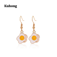 Kuhong เครื่องต่างหูรูปหยดน้ำไข่ดาวเคลือบตลก1คู่แฟชั่นของผู้หญิงสวยงาม